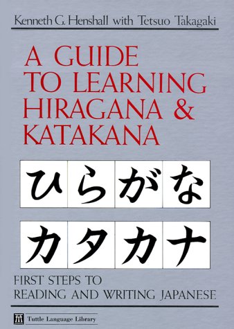 A Guide to Learning Hiragana &amp; Katakana