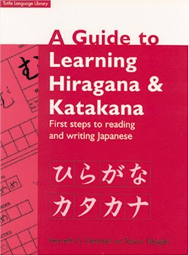 Guide to Learning Hiragana  Katakana