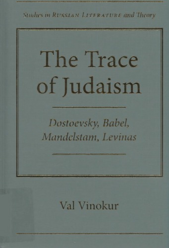 The trace of Judaism 