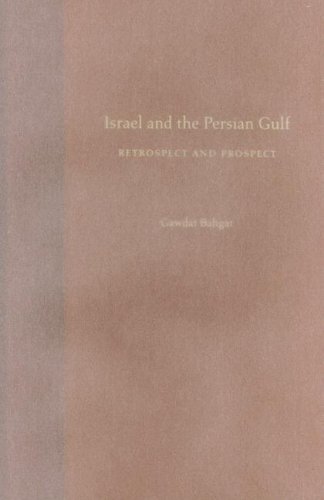 Israel and the Persian Gulf