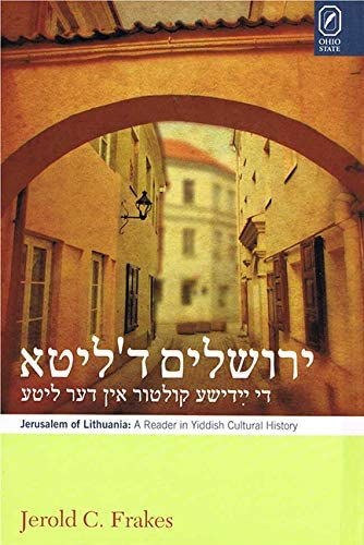 Jerusalem of Lithuania: A Reader in Yiddish Cultural History (Yiddish Edition)