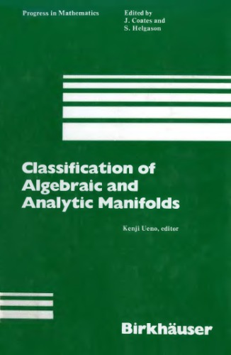 Classification of Algebraic and Analytic Manifolds
