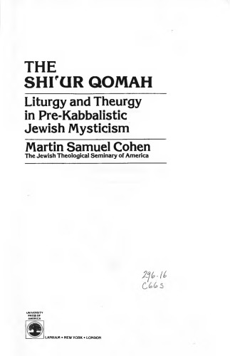 Shiur Qomah