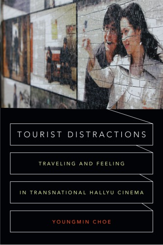Tourist Distractions
