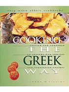 Cooking the Greek way : revised and expanded to include new low-fat and vegetarian recipes