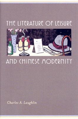 The Literature of Leisure and Chinese Modernity