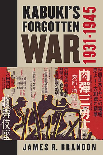 Kabuki's Forgotten War