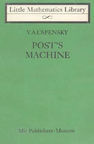 Post's Machine