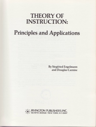 Theory of Instruction