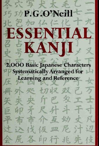 Essential Kanji