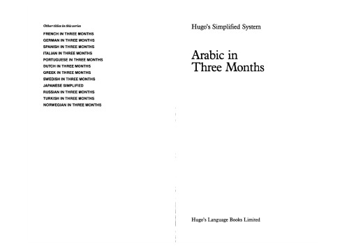 Arabic In Three Months (Three Months Cassette Courses)