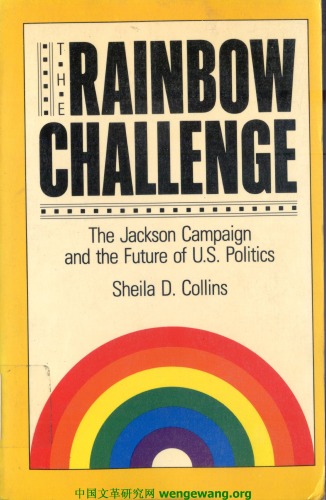 The Rainbow Challenge