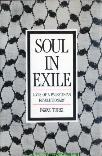 Soul in Exile