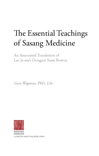 The Essential Teachings of Sasang Medicine