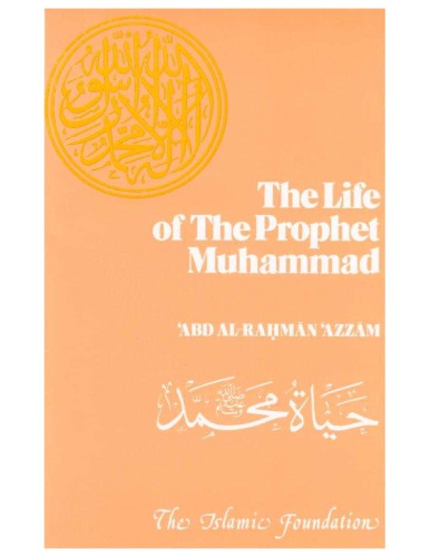 The Life Of The Prophet Muhammad