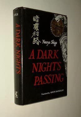 A Dark Nights Passing (UNESCO collection of representative works : Japanese series)