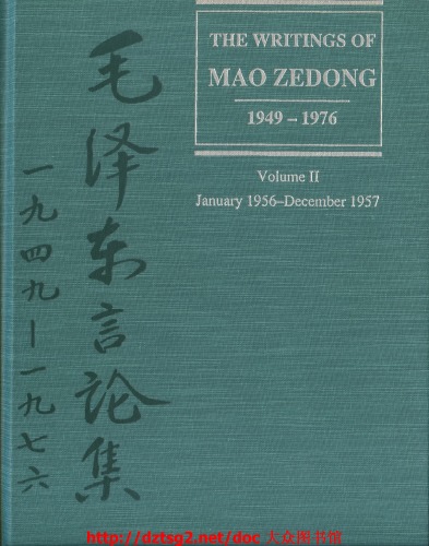 The Writings of Mao Zedong, 1949-76