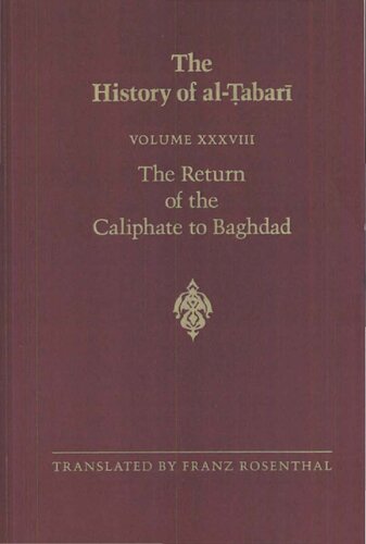 The History of al-Tabari, Volume 38