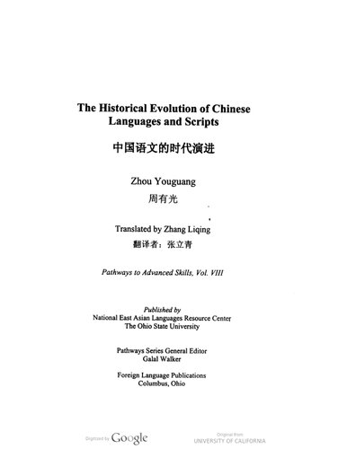 The Historical Evolution of Chinese Languages and Scripts