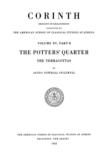 The Potters' Quarter