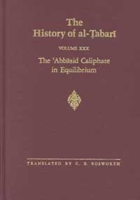 The History of Al-Tabari, Volume 30