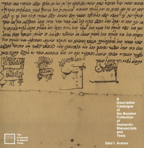 A Descriptive Catalogue of the Bension Collection of Sephardic Manuscripts and Texts