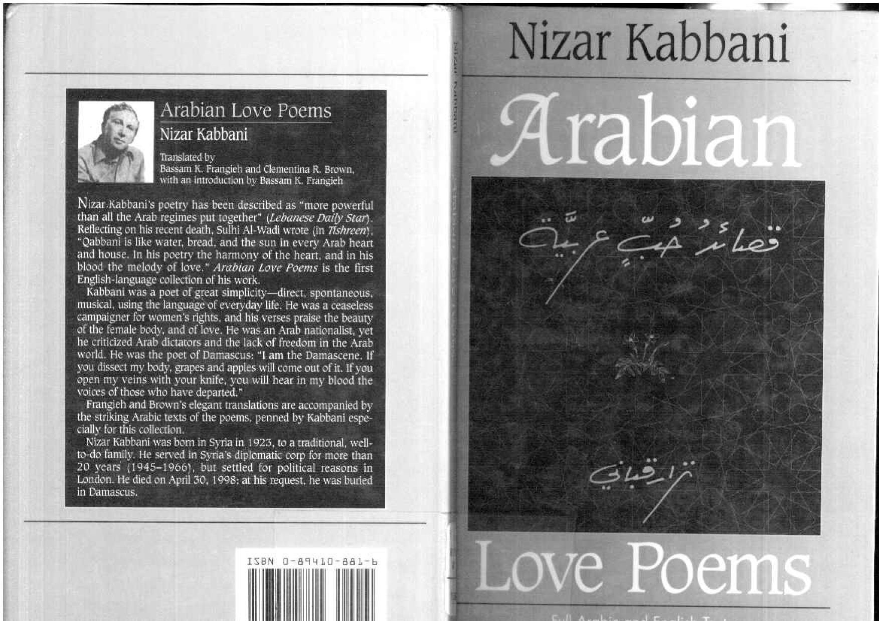 Arabian Love Poems