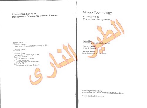 Group Technology