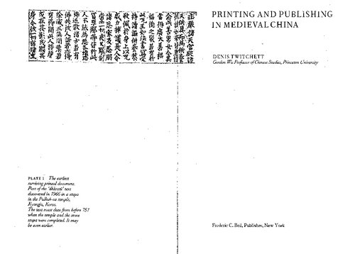 Printing and Publishing in Medieval China