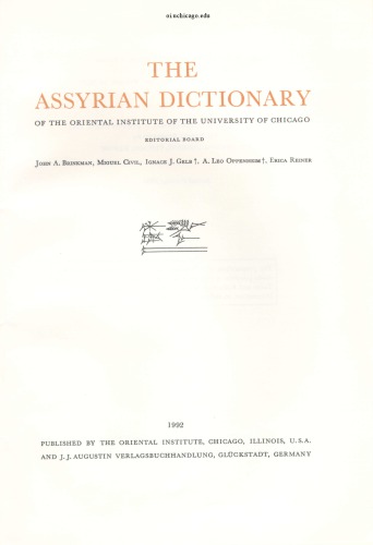 The Assyrian Dictionary Of The Oriental Institute Of The University Of Chicago, Volume 17 Part 2 (S) (Assyrian Dictionary)