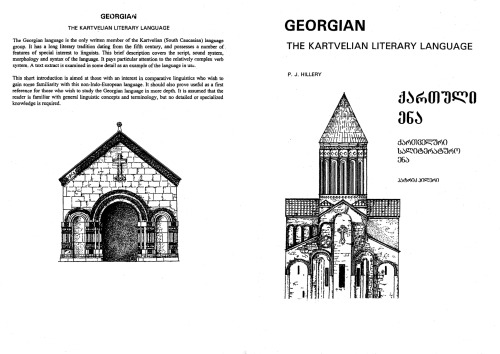 Georgian : the Kartvelian literary language