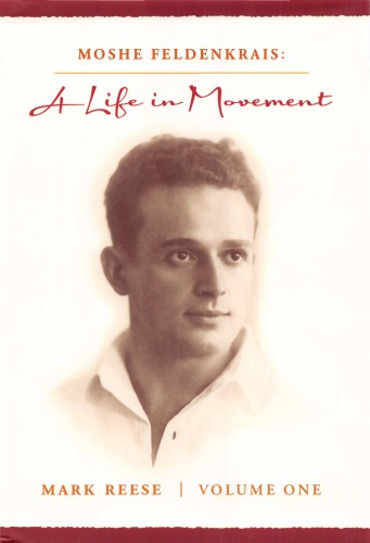 Moshe Feldenkrais