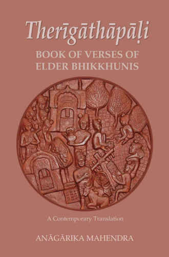 Theragāthāpāḷi : book of verses of elder Bhikkhunis : a contempory translation