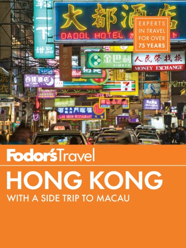 Fodor's Hong Kong 25 Best