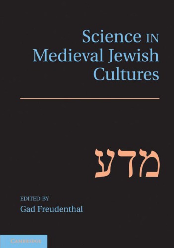 Science in Medieval Jewish Cultures