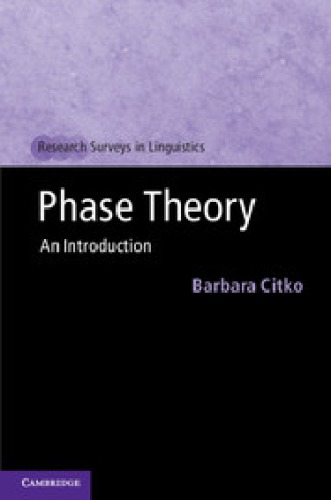 Phase Theory