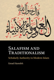 Salafism and Traditionalism