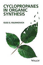 Cyclopropanes in Organic Synthesis. Oleg G. Kulinkovich