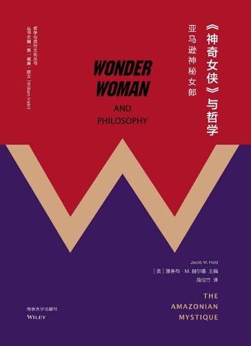 Wonder Woman and Philosophy