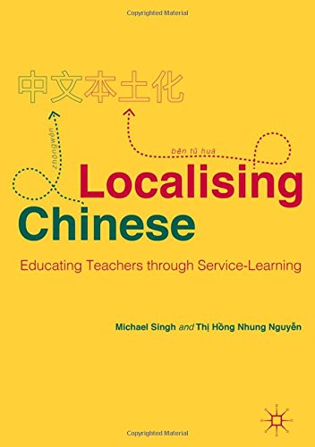 Teaching Chinese in Schools