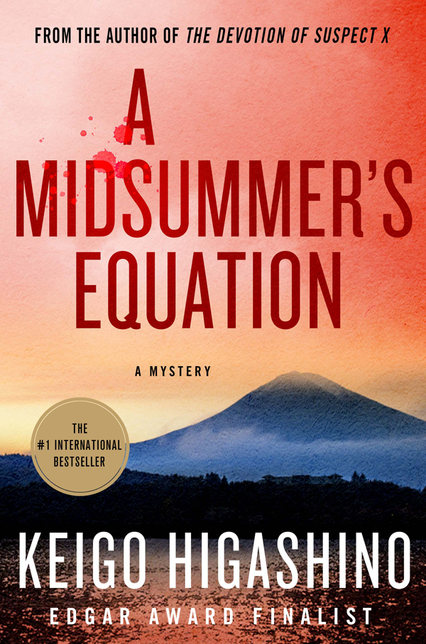 A Midsummer's Equation