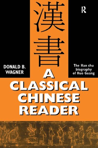 A classical Chinese reader : the Han shu biography of Huo Guang, with notes and glosses for students