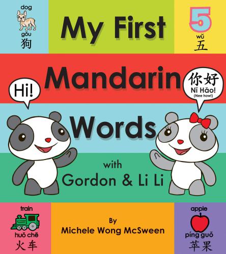 My First Mandarin Words with Gordon  Li Li