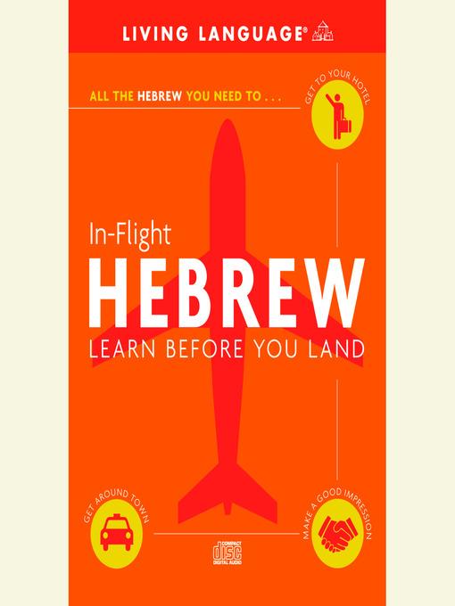 In-Flight Hebrew