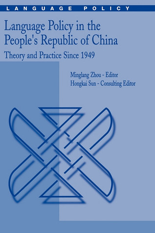 Language Policy in the People's Republic of China