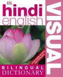 Hindi-English Bilingual Visual Dictionary