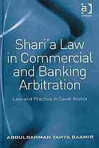 Shari'a Law in Commercial and Banking Arbitration