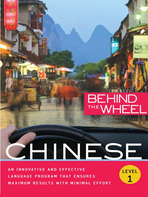Behind the Wheel--Mandarin Chinese 1