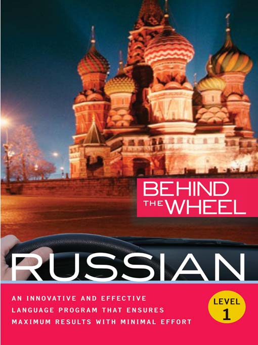 Behind the Wheel--Russian 1