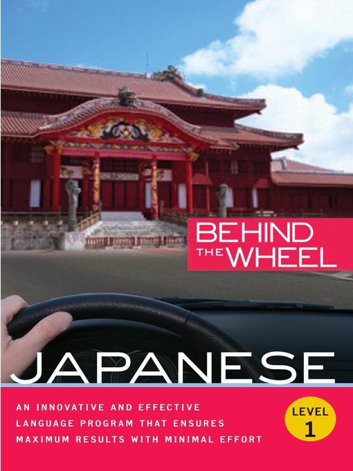 Behind the Wheel--Japanese 1